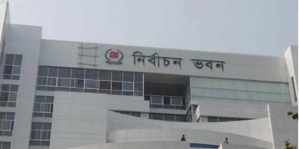 দ্বিতীয় ধাপের ৮৪৮টি ইউপির মধ্যে ২০টি ইউপিতে ইভিএম-এ ভােটগ্রহণ | বাঙলা প্রতিদিন ২৪.কম