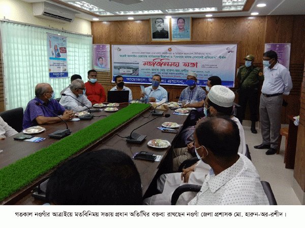 ‘সরকারের সেবা মূলক কার্যক্রম জনগণের দোরগোড়ায় পৌঁছে দেয়া হচ্ছে’ | বাঙলা প্রতিদিন ২৪.কম