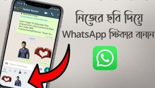 এবার হােয়াটসঅ্যাপে পাওয়া যাবে ‘বিজনেস ডাইরেক্টরি | বাঙলা প্রতিদিন ২৪.কম