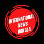 International News Bangla