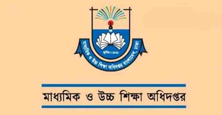 প্রধানমন্ত্রীর জন্মদিন উপলক্ষ্যে ‘স্মারক বৃক্ষ’ রোপণে  মাউশির বিশেষ নিদের্শনা - পোস্টকার্ড বিডি ডটকম