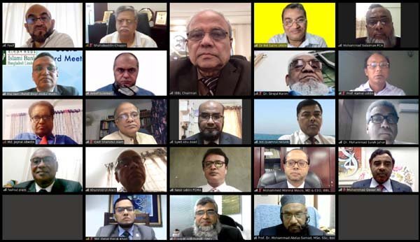 ইসলামী ব্যাংকের পরিচালনা পর্ষদের সভা ভার্চুয়্যাল প্লাটফর্মে অনুষ্ঠিত | বাঙলা প্রতিদিন ২৪.কম