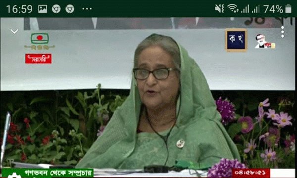 সবসেবা হাতের মুঠোয় আনতে ভূমি ব্যবস্থাকে সম্পূর্ণ ডিজিটালাইজড করা হচ্ছে : প্রধানমন্ত্রী | বাঙলা প্রতিদিন ২৪.কম