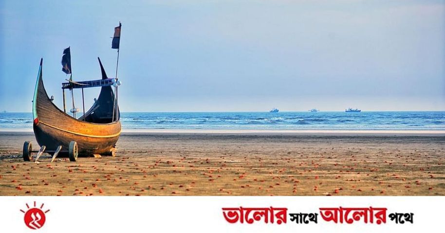 করোনাপরবর্তী পর্যটনের সম্ভাবনা ও আমাদের প্রস্তুতি | প্রথম আলো