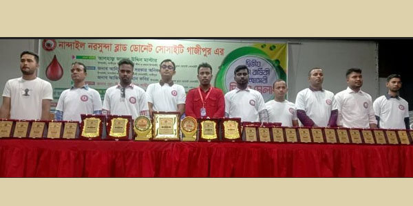 ব্লাড ডোনেট সোসাইটি দ্বিতীয় প্রতিষ্ঠা বার্ষিকী | বাঙলা প্রতিদিন ২৪.কম