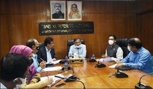 শীঘ্রই তৈরি হবে আইপি টিভি রেজিস্ট্রেশন নির্দেশিকা : তথ্যমন্ত্রী | বাঙলা প্রতিদিন ২৪.কম