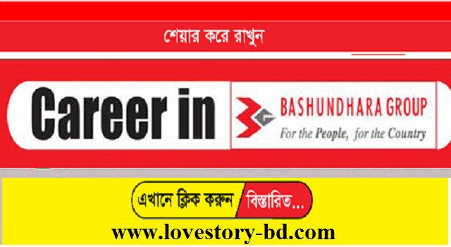 Bashundhara Nursing Institute Job Circular 2021 -