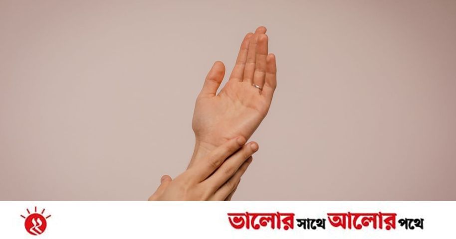 ঘরোয়া উপায়ে দূর করুন হাত–পায়ের কালো দাগ | প্রথম আলো