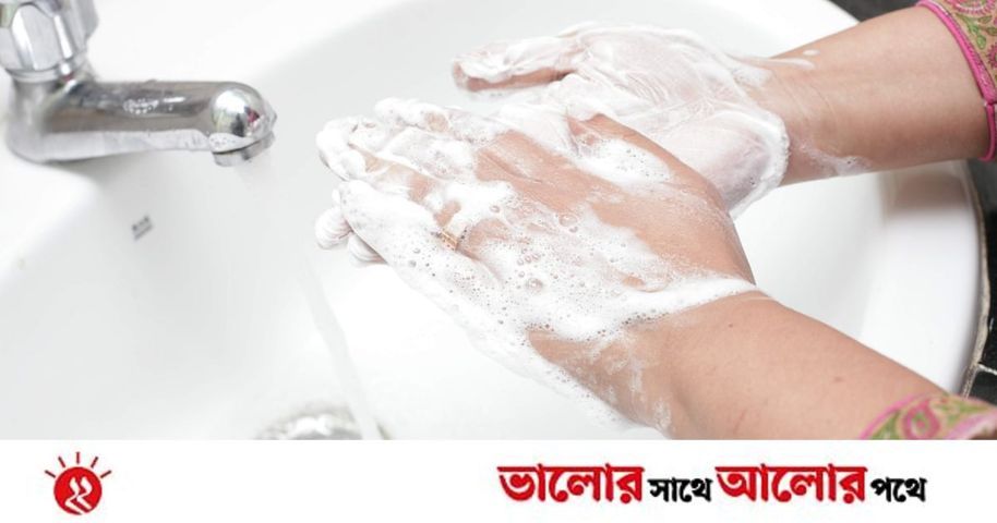 অভ্যাসে অপচয় রোধ | প্রথম আলো