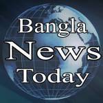 Bangla News Today - BDNews