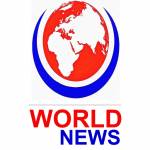 আন্তর্জাতিক খবর - World News Bangla