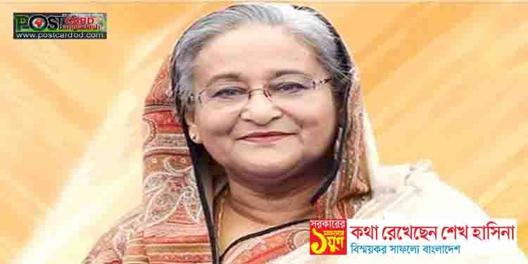 এক সংগ্রামী উপাখ্যানের নাম শেখ হাসিনা : ড. হাছান মাহমুদ - পোস্টকার্ড বিডি ডটকম
