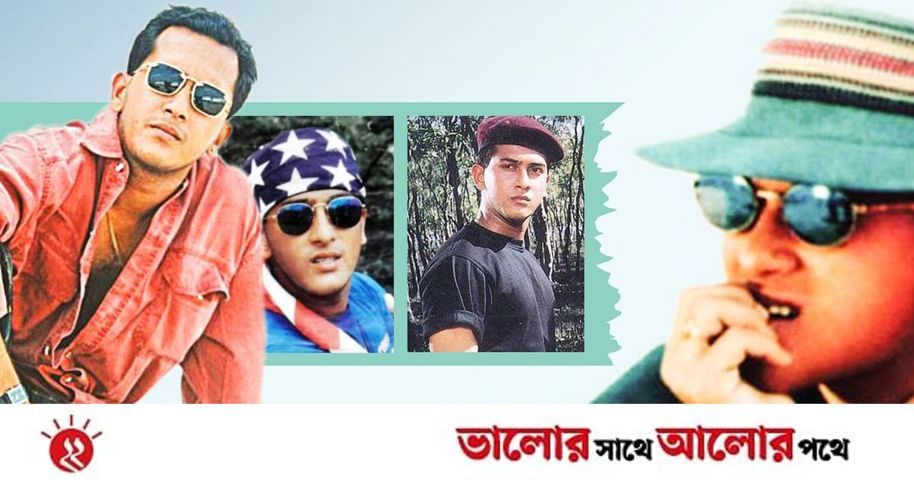 যেমন ছিলেন সালমান শাহ | প্রথম আলো