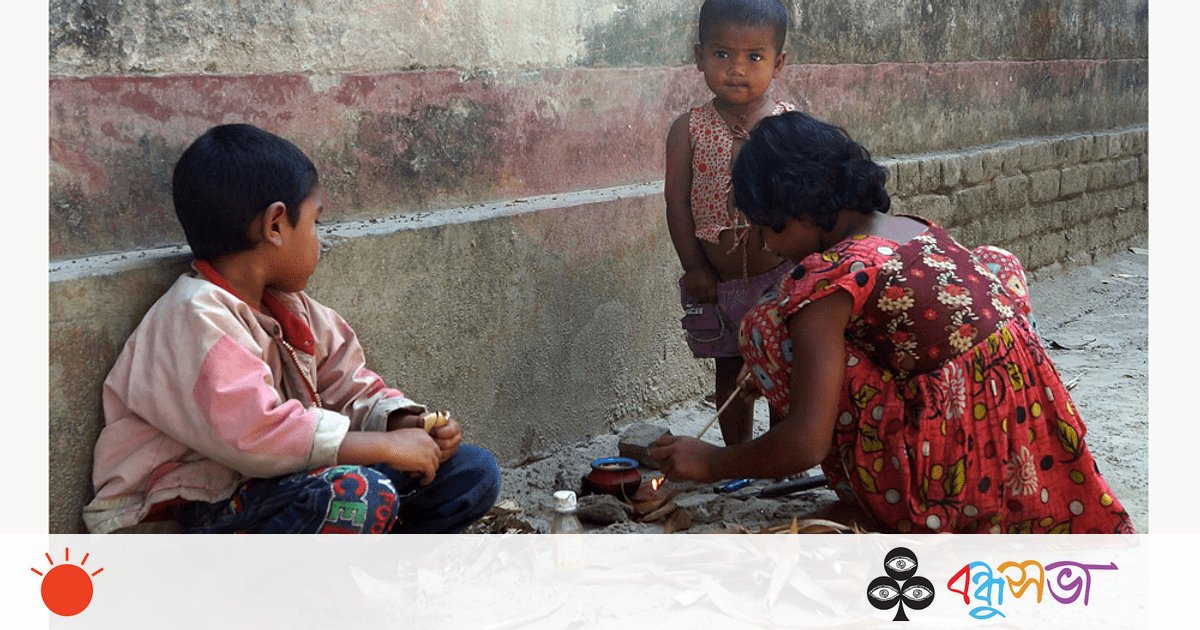চড়ুইভাতি: রফিকুল নাজিম | বন্ধুসভা