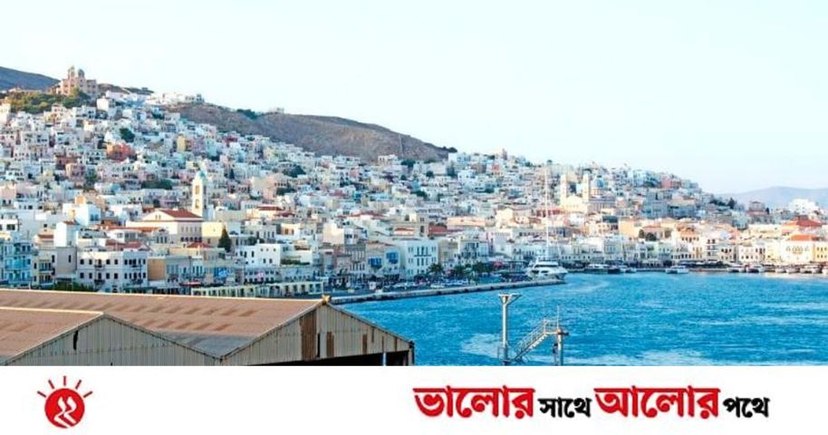 ‘সাইরোস’ দ্বীপ ভ্রমণের কাহিনি | প্রথম আলো