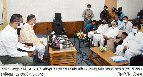 বিএনপিতে নেতাদের প্রতি কর্মীদের আস্থা নেই : ড. হাছান | বাঙলা প্রতিদিন ২৪.কম