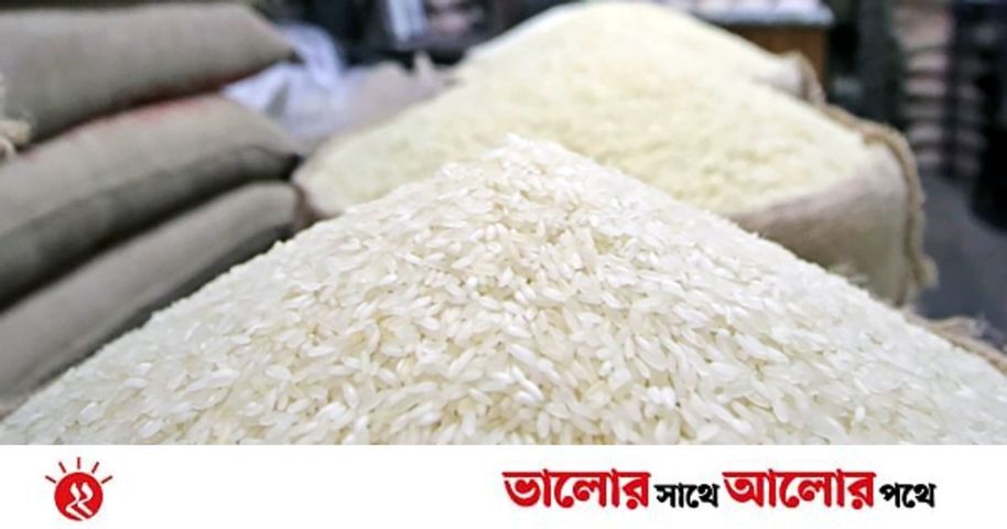 ঢেঁকিছাঁটা চালের গুণ | প্রথম আলো