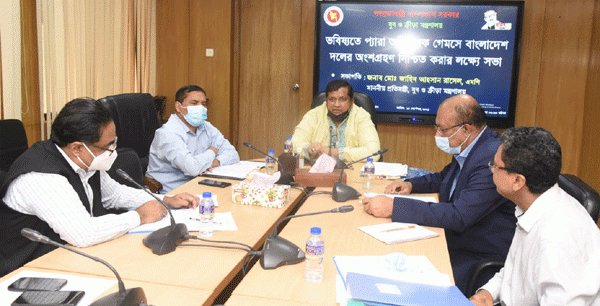 প্যারা অলিম্পিক গেমসে বাংলাদেশ দলের পর্যালোচনা সভা অনুষ্ঠিত | বাঙলা প্রতিদিন ২৪.কম