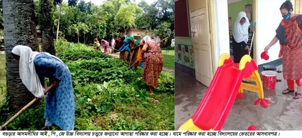 আদমদীঘিতে ক্লাসে ফেরার অপেক্ষায় শিক্ষার্থীরা | বাঙলা প্রতিদিন ২৪.কম