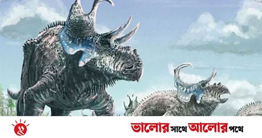 ১৬ কোটি বছর আগে ছিল ‘কাঁটাওয়ালা’ ডাইনোসর | প্রথম আলো