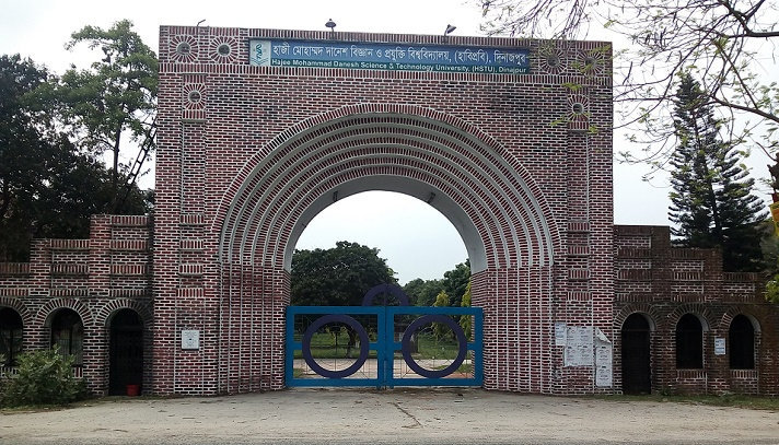 লুঙ্গি পরে অনলাইন পরীক্ষা দেওয়ায় হাজী দানেশ বিশ্ববিদ্যালয়ের ৩ ছাত্র বহিষ্কার | বাঙলা প্রতিদিন ২৪.কম