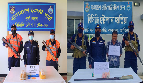 টেকনাফে আটাশ হাজার পিস ইয়াবা ও দেশীয় বন্দুকসহ ডাকাত আটক | বাঙলা প্রতিদিন ২৪.কম