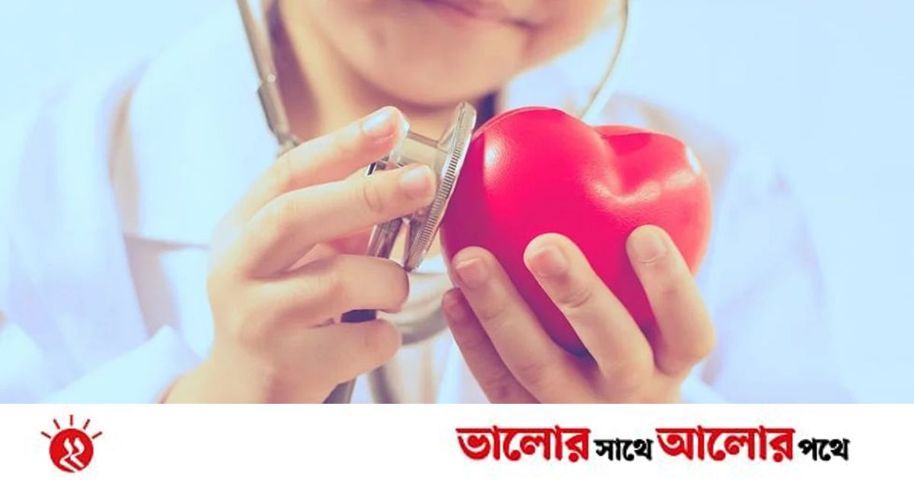 হৃদ্‌রোগের নানা উপসর্গ | প্রথম আলো