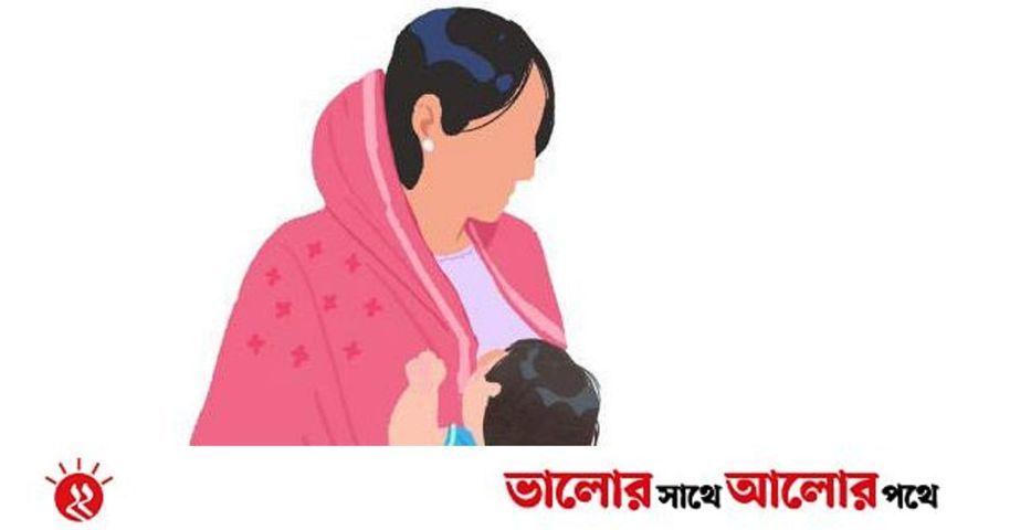 বুকের দুধ পান করানোর নিয়ম | প্রথম আলো