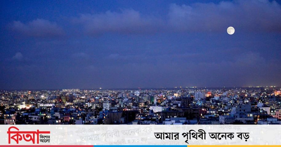 সুপারমুনের সুপার কথা | কিশোর আলো
