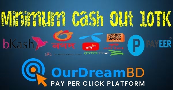 OurDreamBD - Sign Up