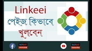 How to Create Linkeei Page || লিংকি তে কিভাবে পেইজ খোলে