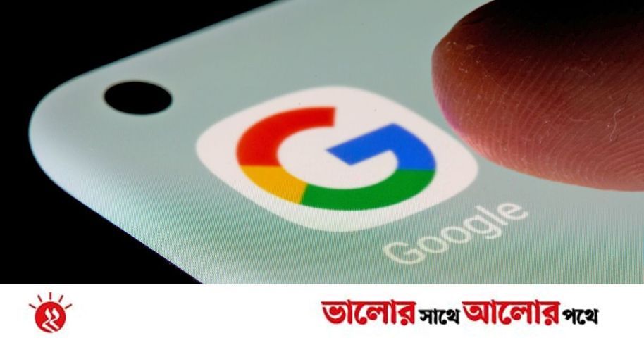 মৃত্যুর পর আপনার গুগল অ্যাকাউন্টের কী হবে, ঠিক করে দিন আগেই | প্রথম আলো