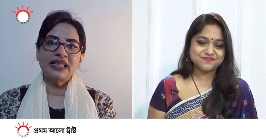 বাবা মায়ের সম্পর্ক এমন থাকবে যেন সন্তান তার মনের কথা তাদের খুলে বলে | প্রথম আলো ট্রাস্ট