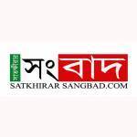 Satkhirar Sangbad