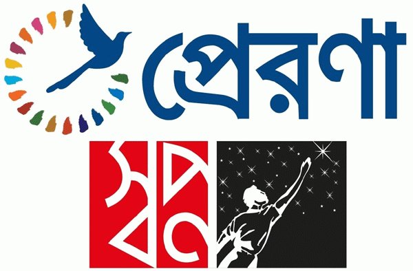 এখন স্বপ্ন অনলাইনে প্রেরণা মাস্ক | বাঙলা প্রতিদিন ২৪.কম