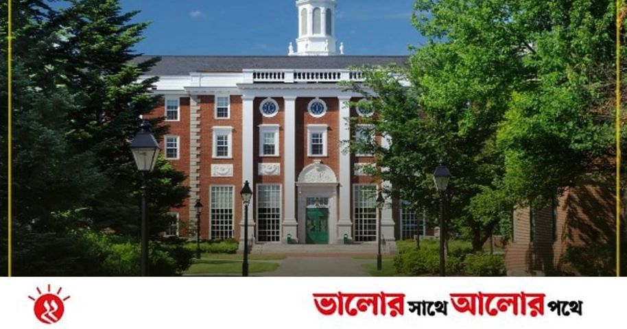 ধনকুবেররা কে কোথায় পড়াশোনা করেছেন | প্রথম আলো
