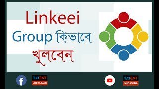 How to Create Linkeei group || কিভাবে লিংকিতে গ্রুপ খুলবেন