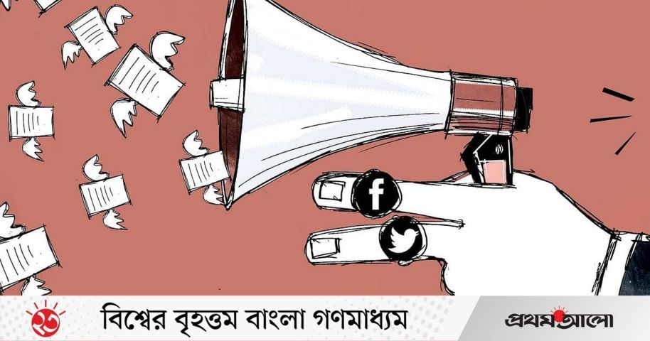 শয়নকক্ষের হাতি ‘ইনফোডেমিক’ | প্রথম আলো