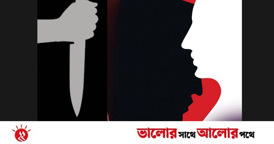 মুঠোফোনে ‘গেম খেলা’ নিয়ে ছুরিকাঘাতে নিহত ১ | প্রথম আলো