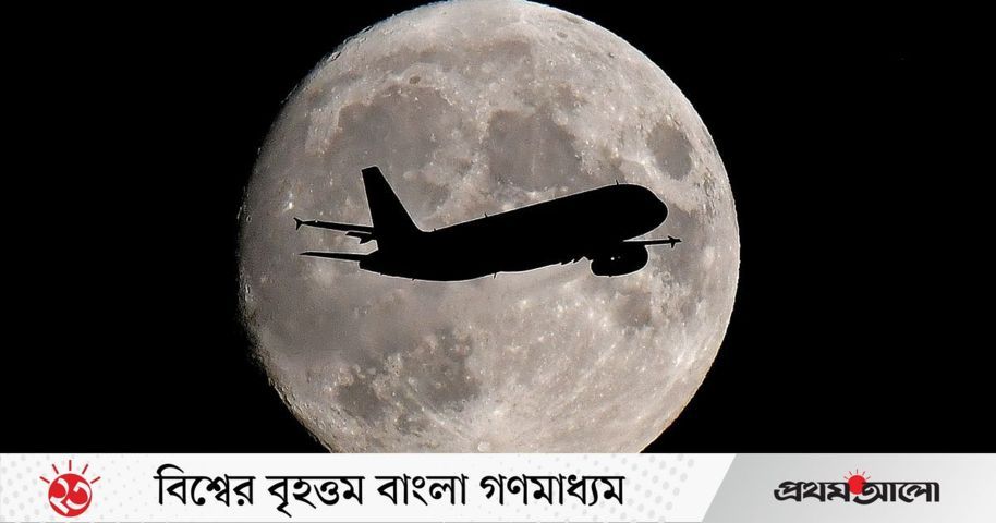 ৮০০ কোটি মানুষের ১ লাখ বছরের অক্সিজেন আছে চাঁদে | প্রথম আলো