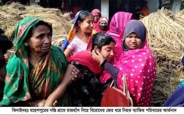 মহেশপুরে প্রতিপক্ষের লাঠির আঘাতে এক কৃষক নিহত, আহত ৩ | বাঙলা প্রতিদিন ২৪.কম