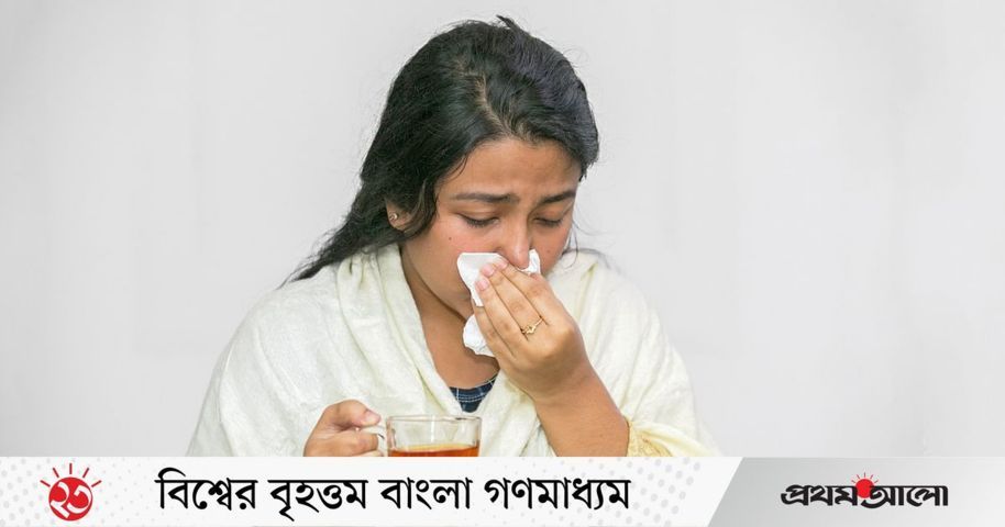 সর্দি লাগলে নাকের কেবল এক পাশ বন্ধ মনে হয় কেন | প্রথম আলো