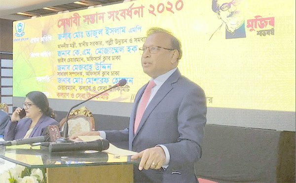 সন্তানদের একাডেমিক শিক্ষার মধ্যে সীমাবদ্ধ না রাখার আহবান এলজিআরডি মন্ত্রীর | বাঙলা প্রতিদিন ২৪.কম