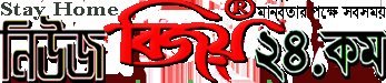 NewsBijoy - A Online Newspaper of Bangladesh newsbijoy A Online Newspaper of Bangladesh