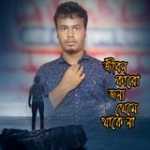 Md Nasir Hossain