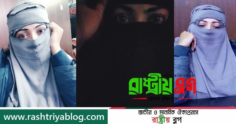 বিবিএ সম্পুর্ণ করে এমবিএ’তে সানাই মাহবুব | রাষ্ট্রীয় ব্লগ-Rashtriya Blog | জাতীয় ও মানবিক ঐক্যপ্রয়াস