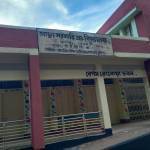 Adra Government Primary School