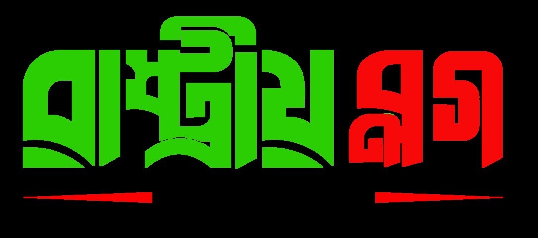 পূর্ব জেরুজালেমের শেখ জাররাহ পাড়ায় ফিলিস্তিনি পরিবারের বাড়ি ধ্বংস করেছ ইসরায়েলি বাহিনী – রাষ্ট্রীয় ব্লগ-Rashtriya Blog