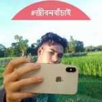 MD Sojon Khan