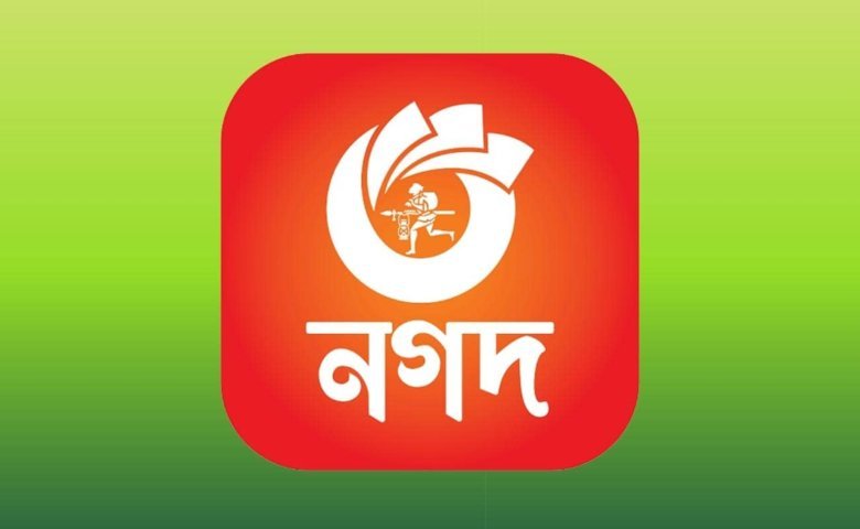 নগদ একাউন্টের পিন পরিবর্তন করার নিয়ম - Banglatech24.com